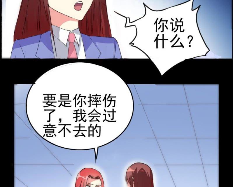 第7话 林宛如-第8话