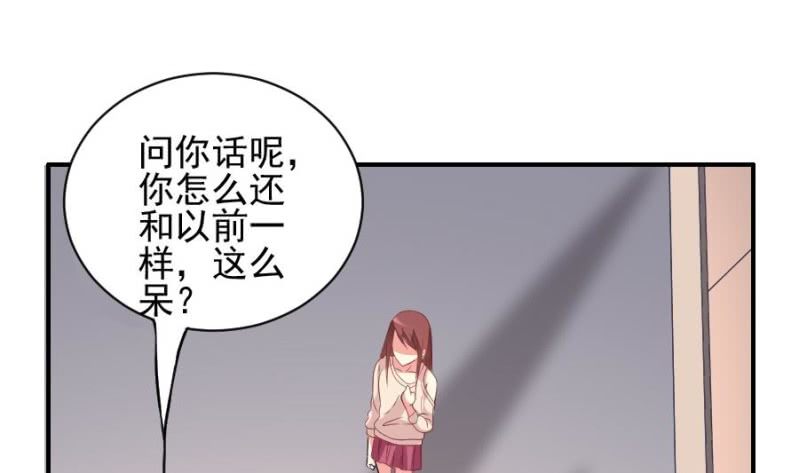 第7话 林宛如-第8话