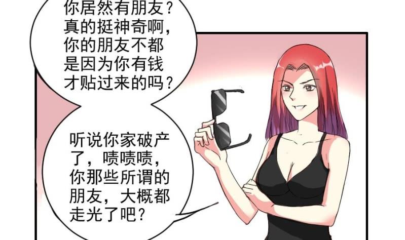 第7话 林宛如-第8话