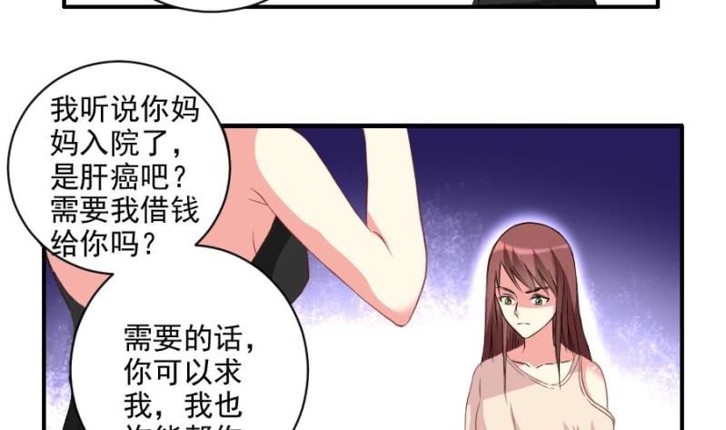 第7话 林宛如-第8话