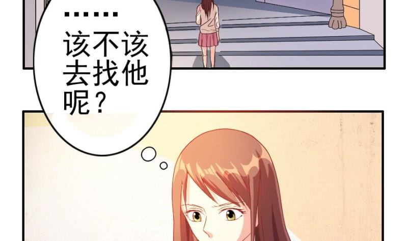 第7话 林宛如-第8话