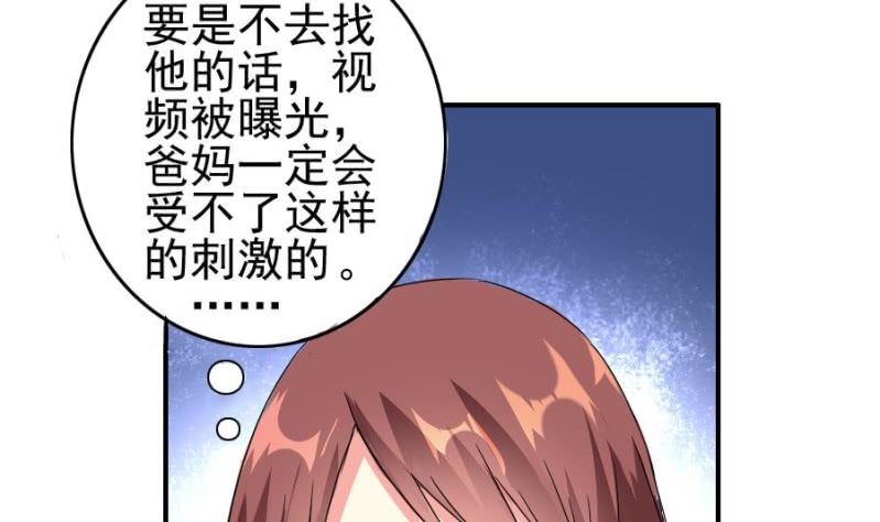 第7话 林宛如-第8话