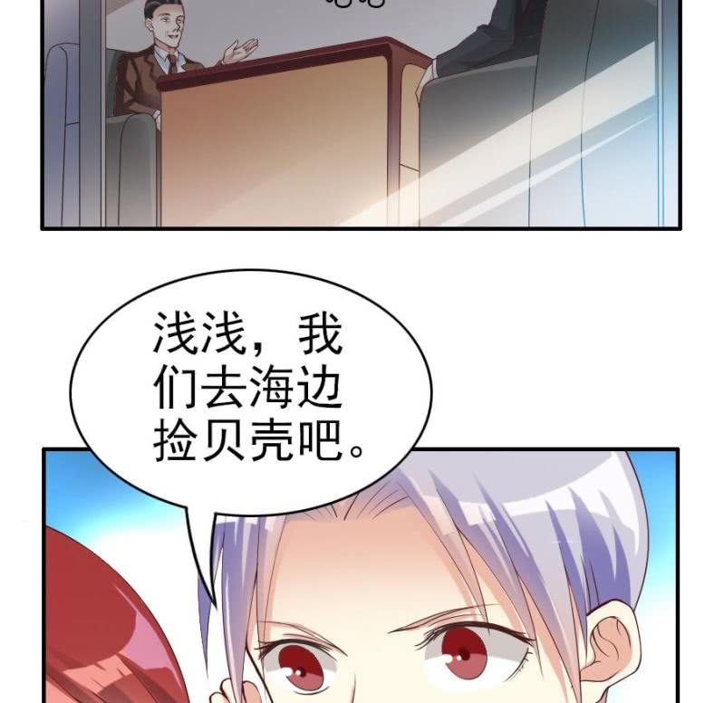 第9话 星空下-第10话