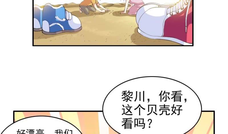 第9话 星空下-第10话