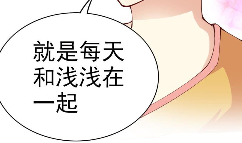 第9话 星空下-第10话