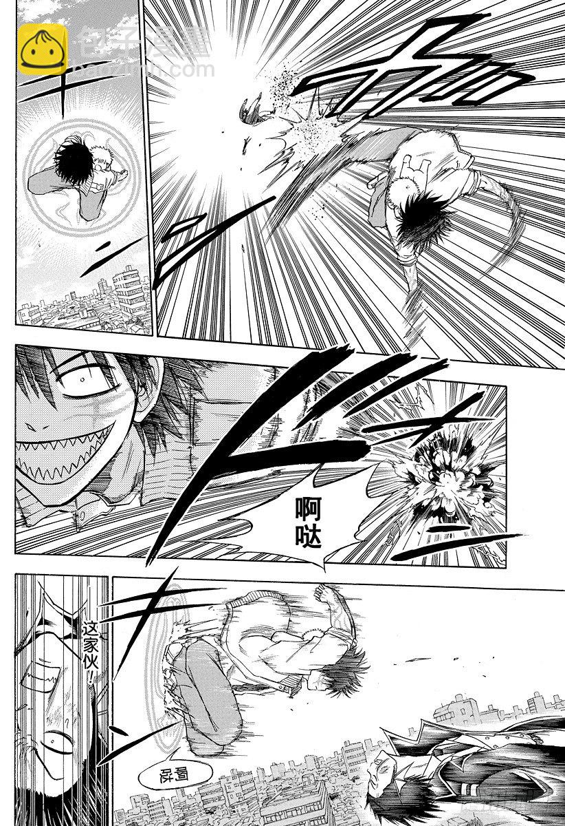 惡魔奶爸（魔王奶爸） - 第108話 超級牛奶時間 - 5