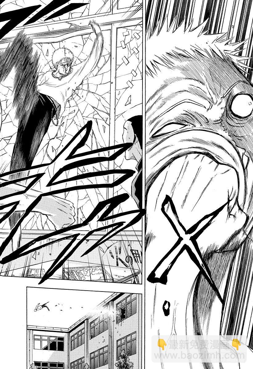 惡魔奶爸（魔王奶爸） - 第4話 FLY！！ - 3