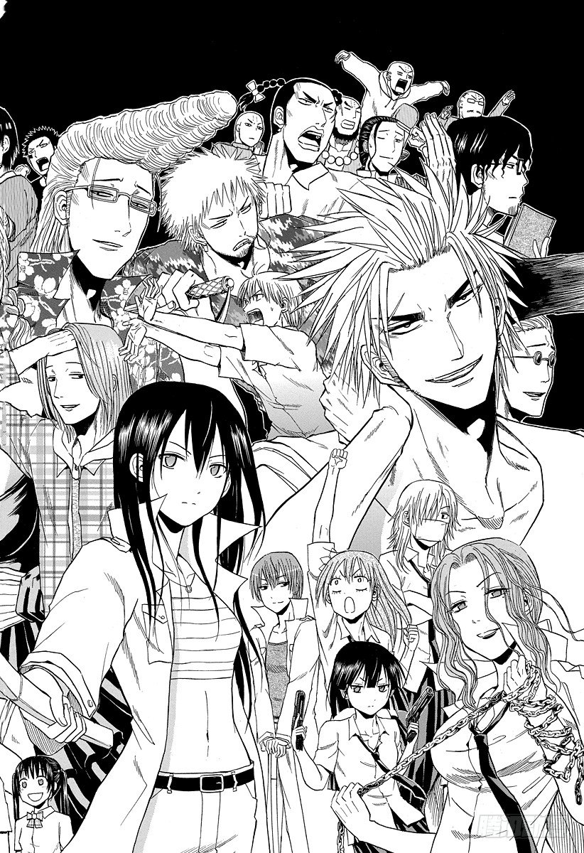 惡魔奶爸（魔王奶爸） - 第100話 追上貝魯！！ - 2