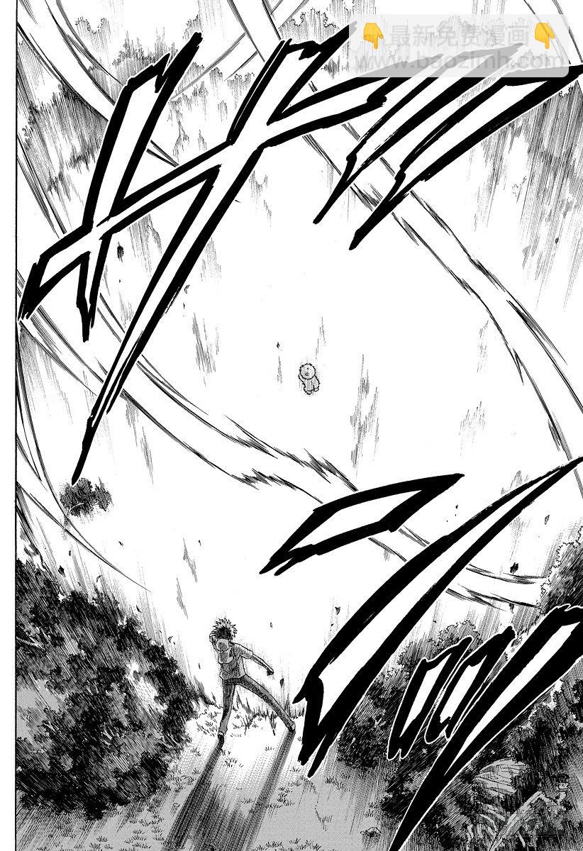 惡魔奶爸（魔王奶爸） - 第100話 追上貝魯！！ - 3