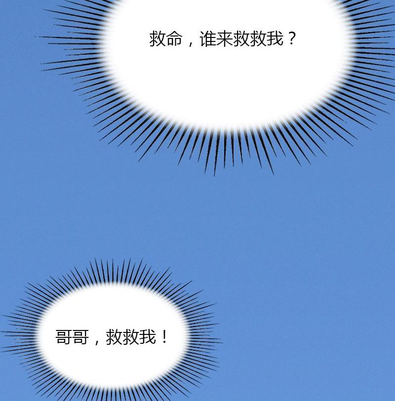 第2话 绑架(1/2)-第2话