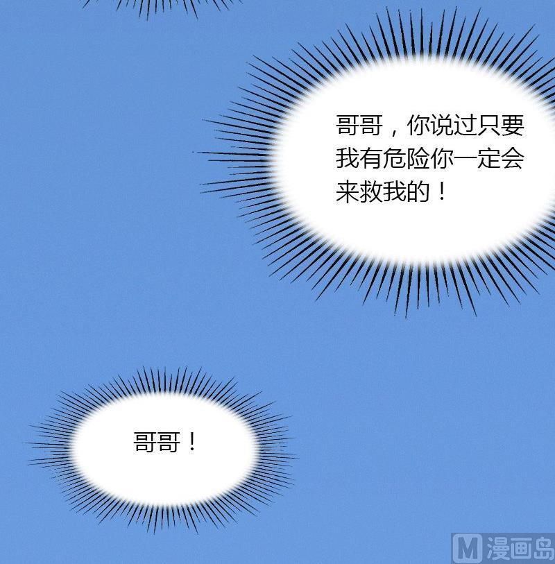 第2话 绑架(1/2)-第2话