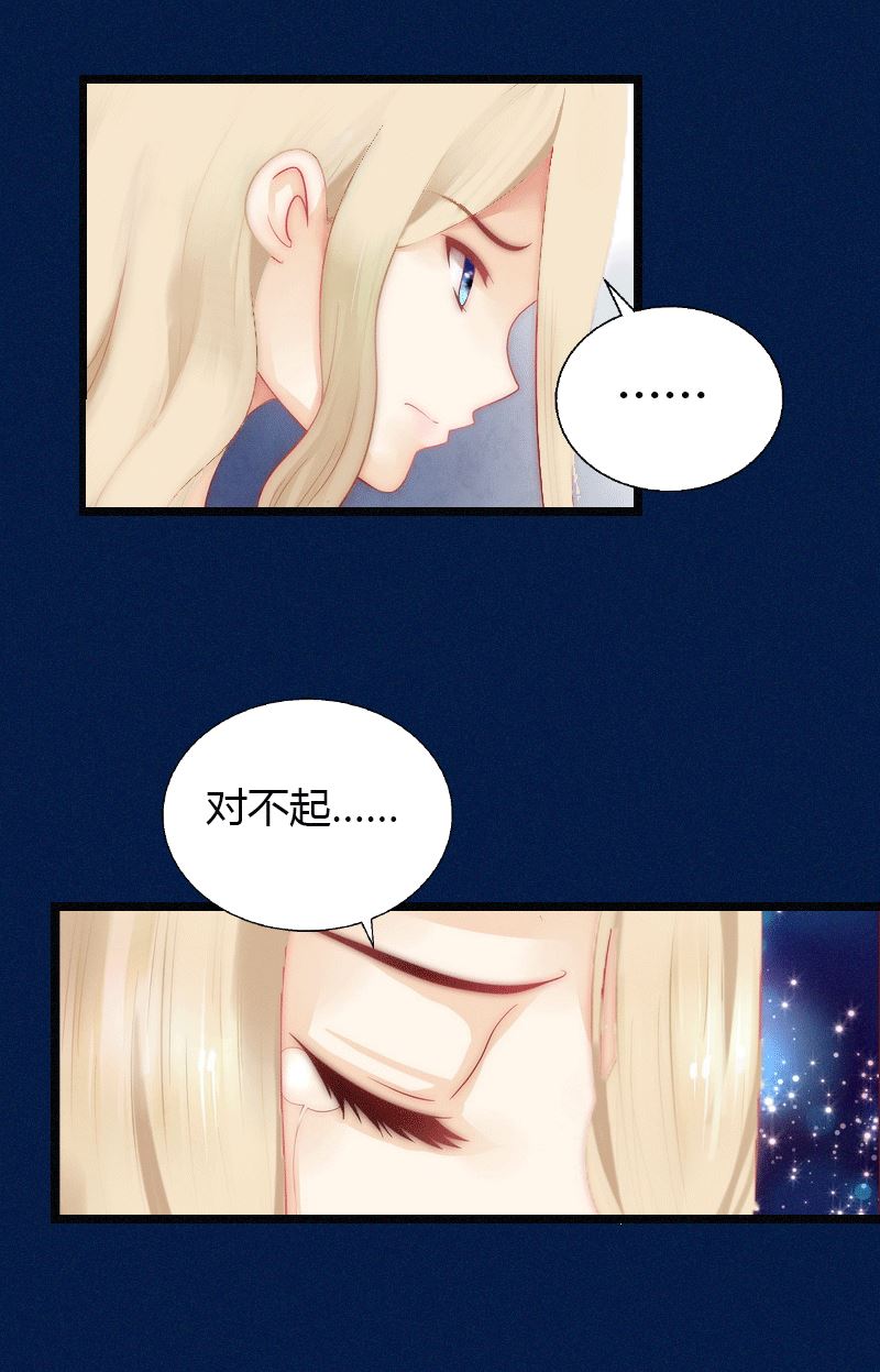 第2话 绑架(1/2)-第2话