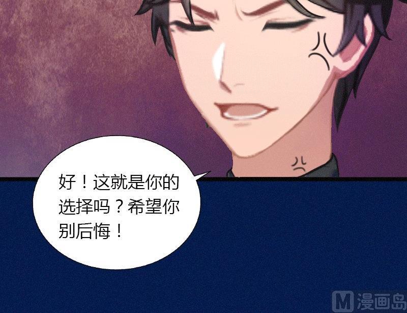 第2话 绑架(1/2)-第2话