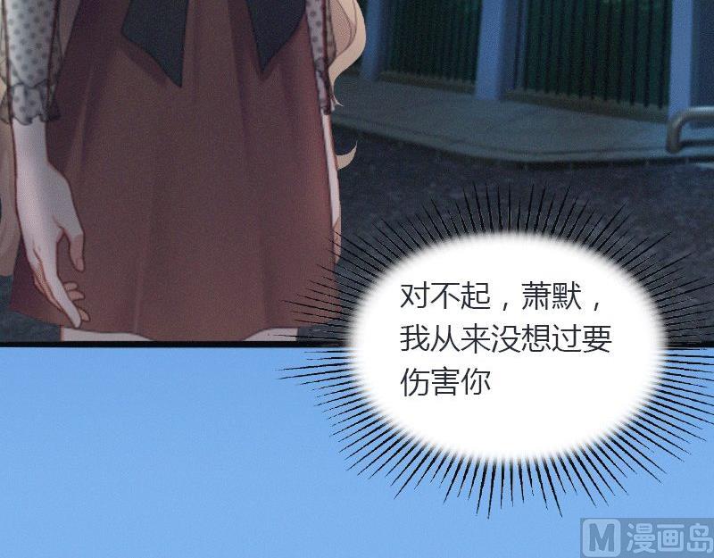 第2话 绑架(1/2)-第2话