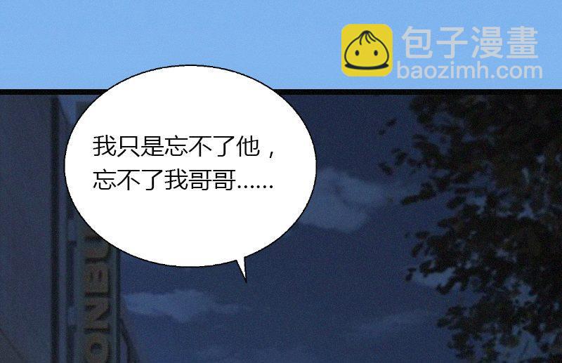 第2话 绑架(1/2)-第2话