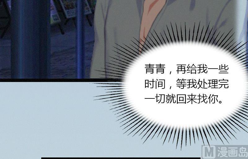 第2话 绑架(1/2)-第2话