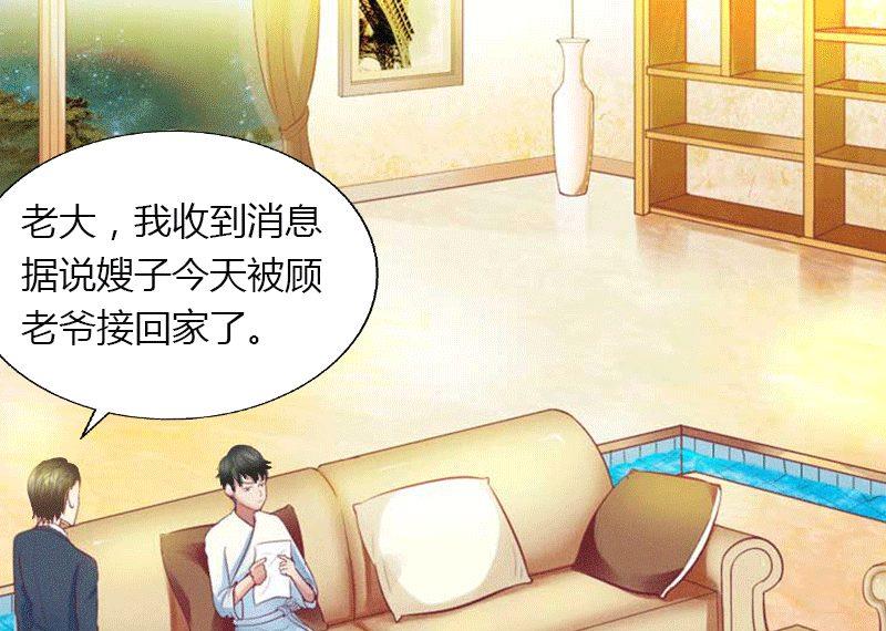 第2话 绑架(1/2)-第2话