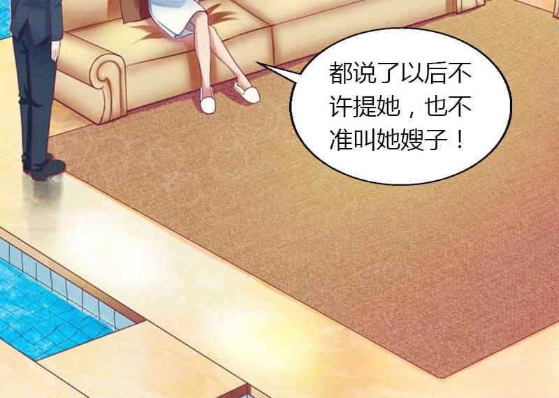 第2话 绑架(1/2)-第2话