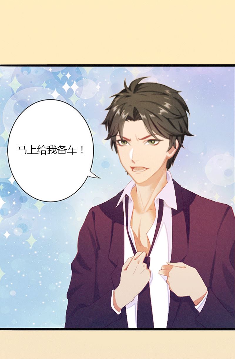 第2话 绑架(1/2)-第2话