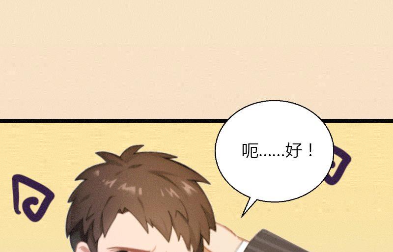 第2话 绑架(1/2)-第2话