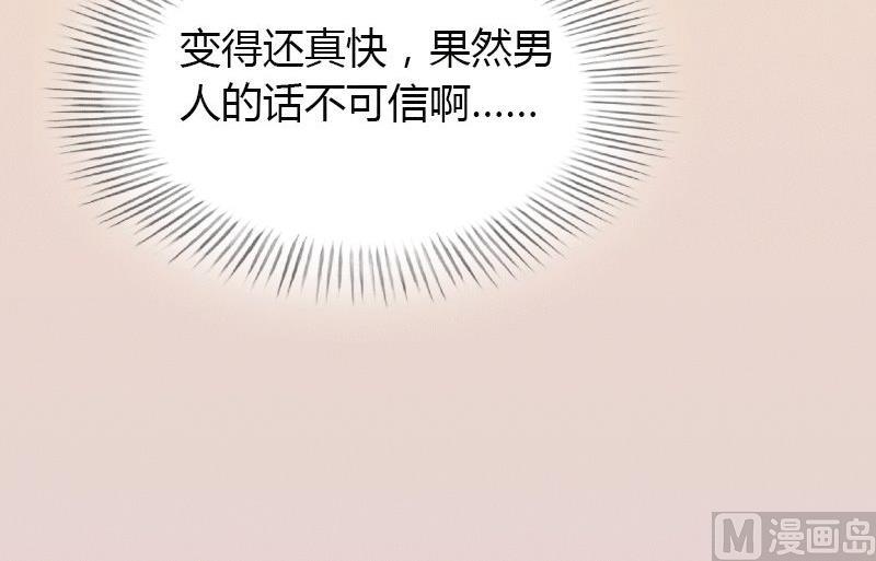 第2话 绑架(1/2)-第2话