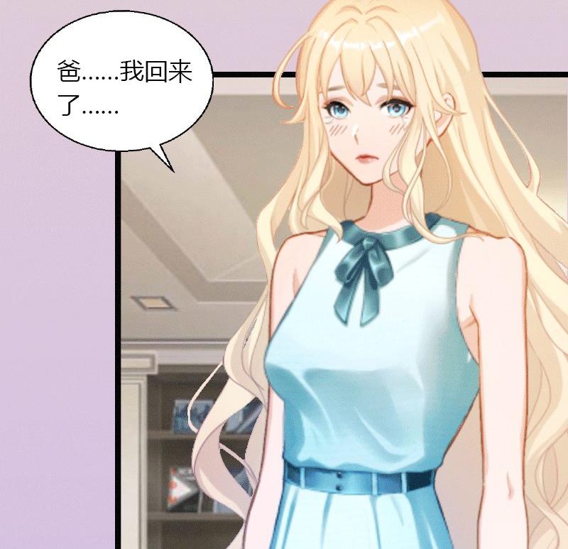 第2话 绑架(1/2)-第2话