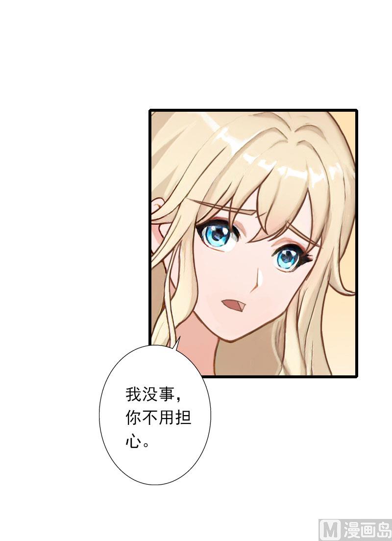 第102话（完结） 生生世世-第102话