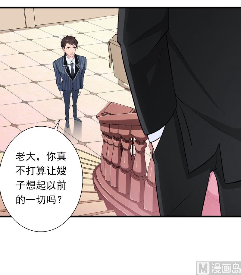 第102话（完结） 生生世世-第102话