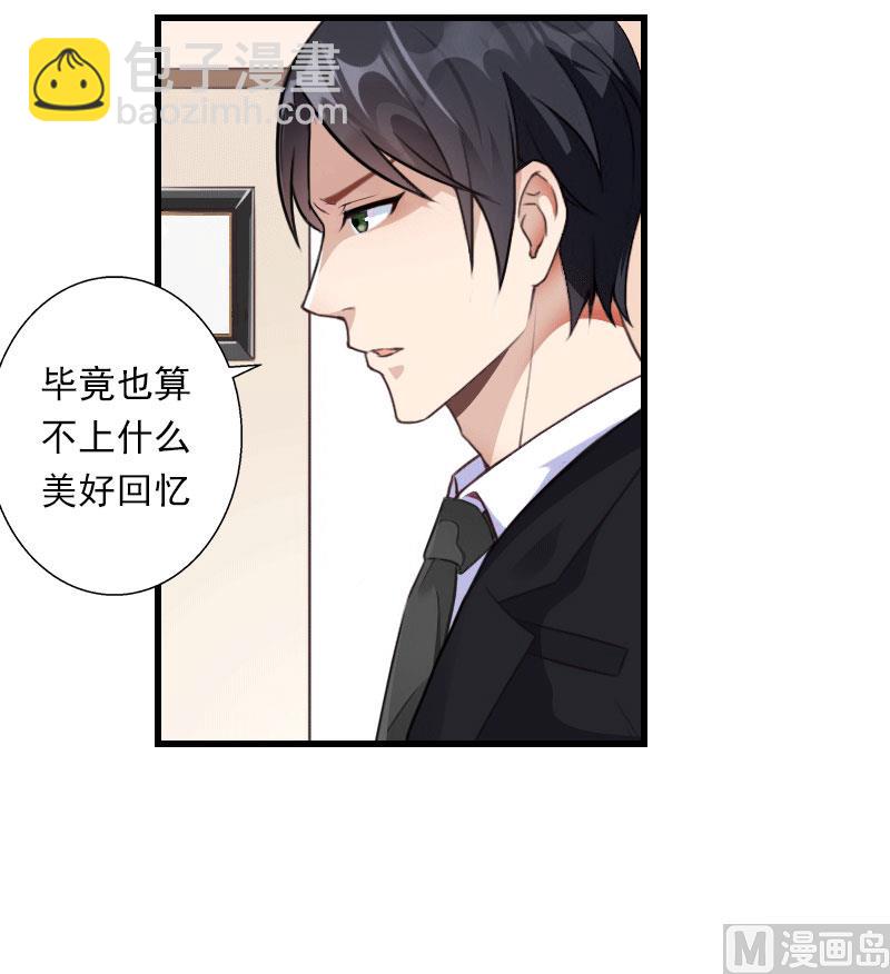 第102话（完结） 生生世世-第102话