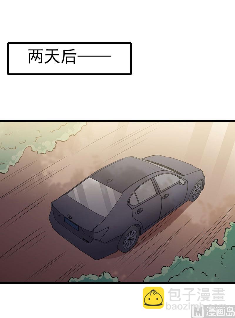 第102话（完结） 生生世世-第102话