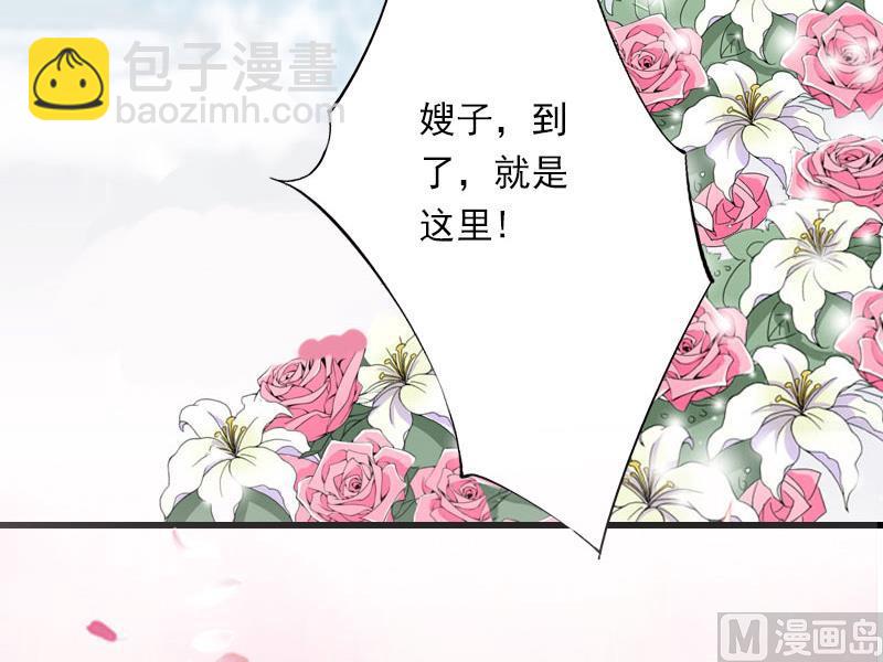 第102话（完结） 生生世世-第102话