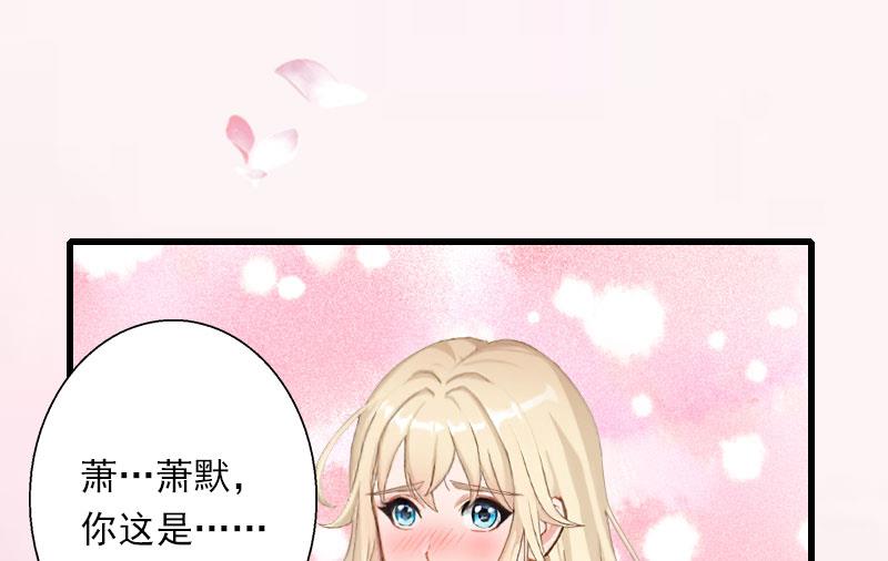 第102话（完结） 生生世世-第102话