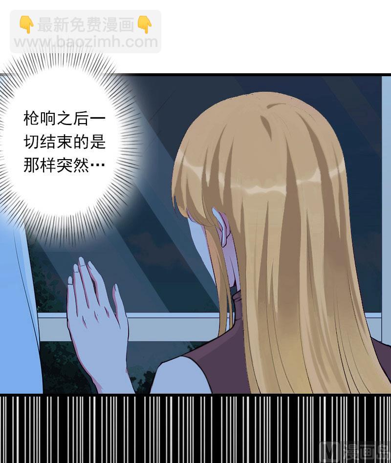 第102话（完结） 生生世世-第102话