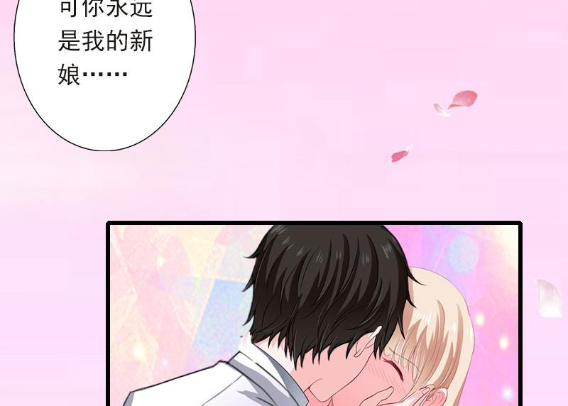 第102话（完结） 生生世世-第102话