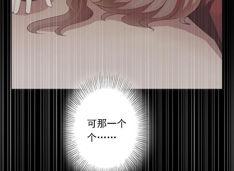 第102话（完结） 生生世世-第102话