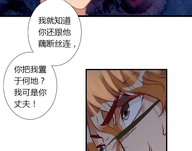 第12话 争锋相对-第12话