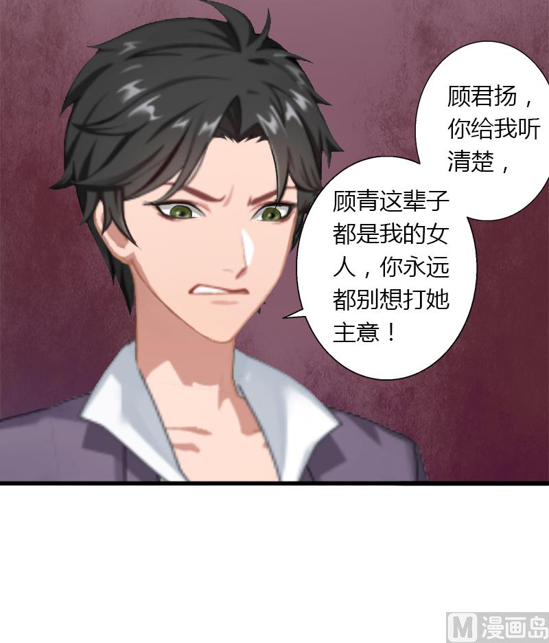 第12话 争锋相对-第12话