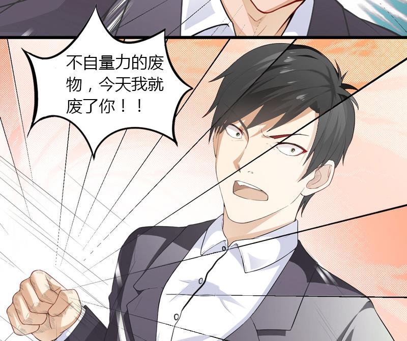 第12话 争锋相对-第12话