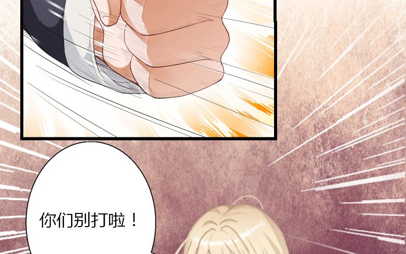 第12话 争锋相对-第12话