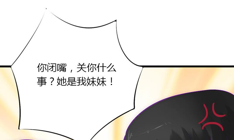 第12话 争锋相对-第12话