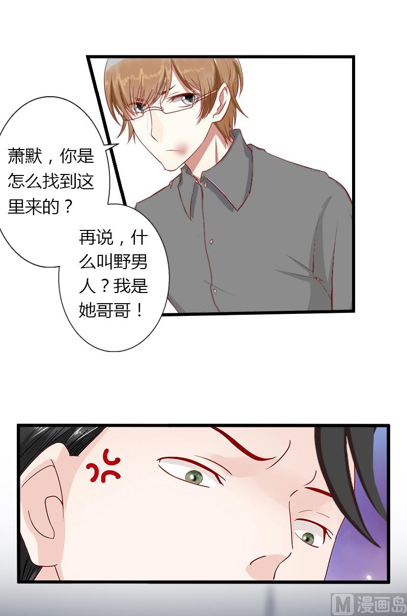 第12话 争锋相对-第12话