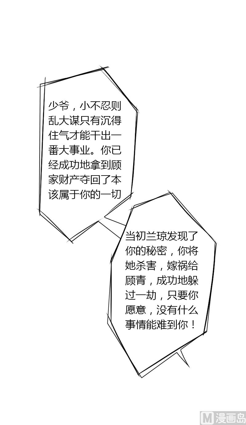 第12话 争锋相对-第12话