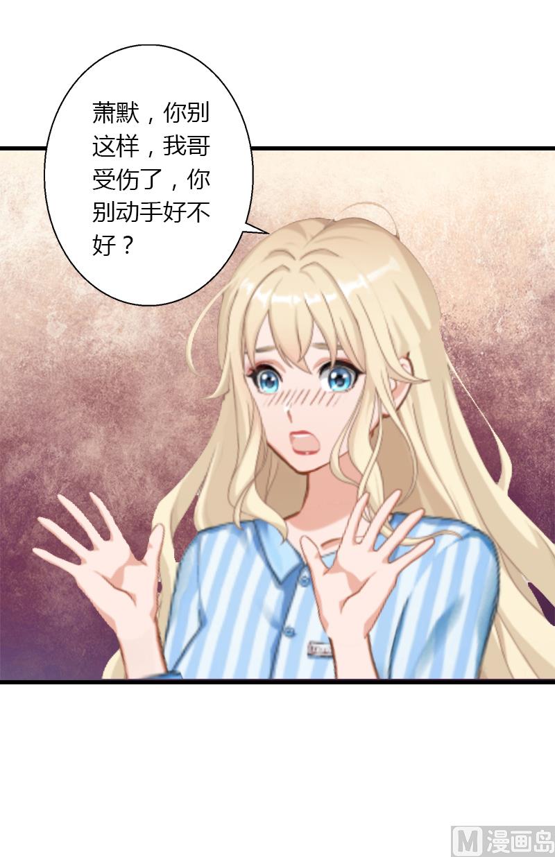 第12话 争锋相对-第12话