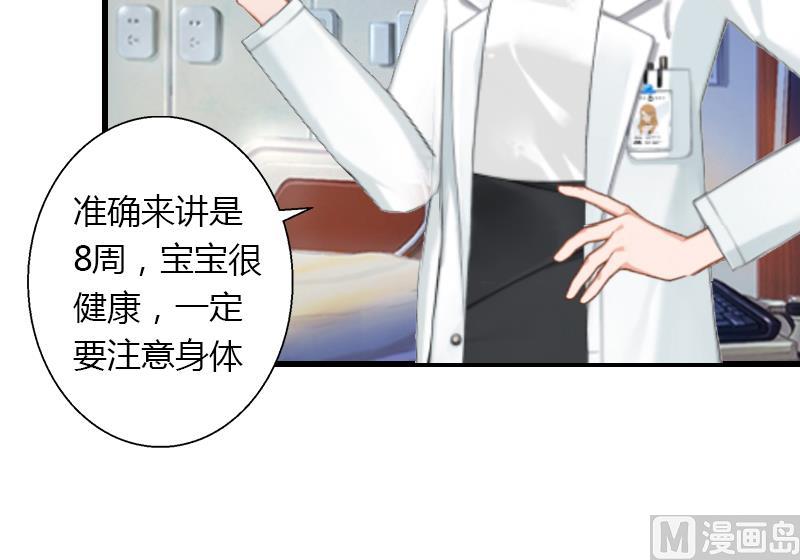 第16话 再也回不到过去-第16话