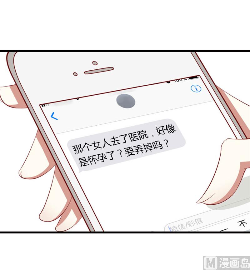 第16话 再也回不到过去-第16话