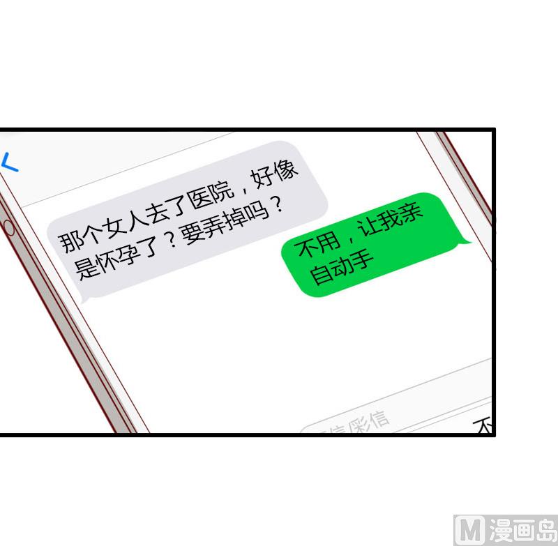 第16话 再也回不到过去-第16话