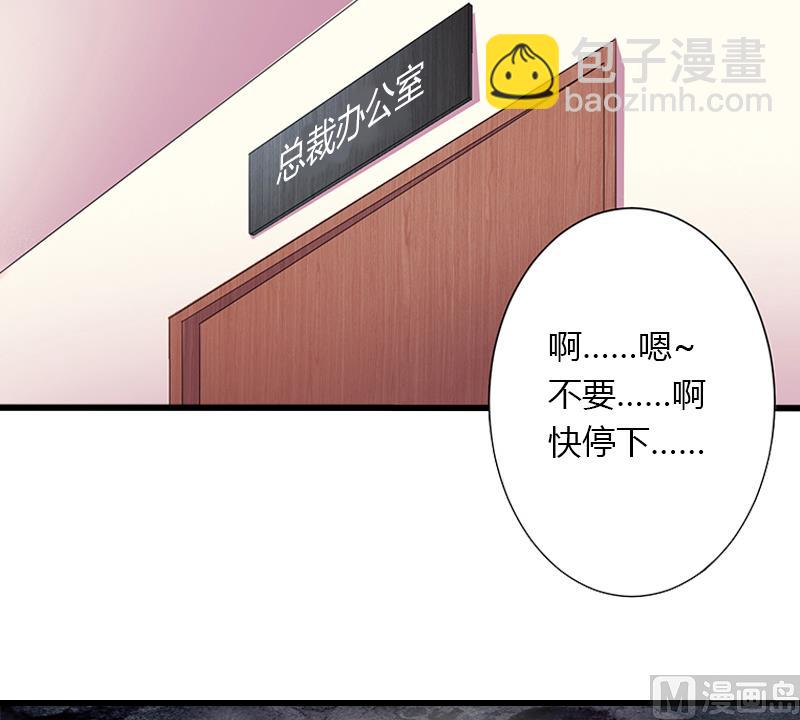 第16话 再也回不到过去-第16话