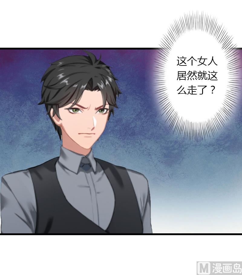 第16话 再也回不到过去-第16话