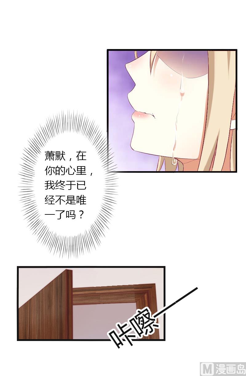 第16话 再也回不到过去-第16话