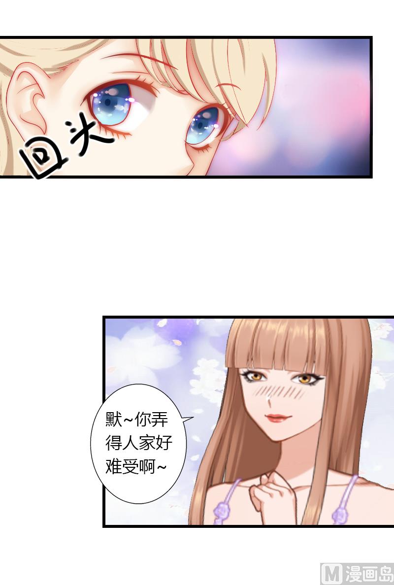 第16话 再也回不到过去-第16话